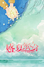 非凡的她们