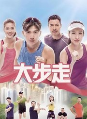 德智高一物理-必修通用版2