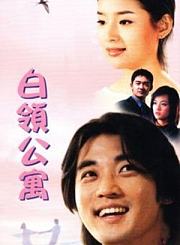 夺宝奇兵5：命运转盘