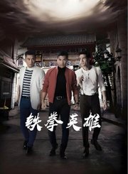 新驯龙高手幕后采访有关没牙仔的一切