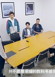 《全职高手》大结局34-40，兴欣分崩离析，叶秋将独自面对比赛