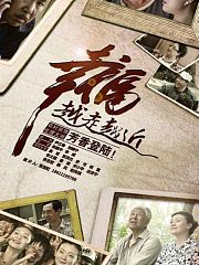 幸福满院