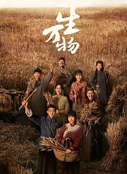 小志家族第1季