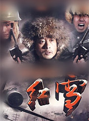 在人间导视-热剧