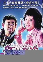奇妙女孩