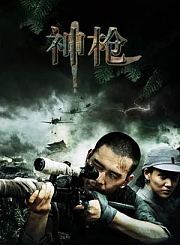 超越-片花-剧策划