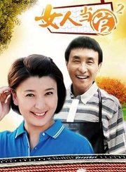 四重奏-原声版