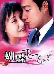 皇家项链-普通话版