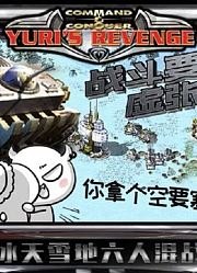 红色：警戒,白板战斗要塞一本正经冲上前线吓退敌军,内心阵阵窃喜