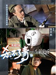 片场日记