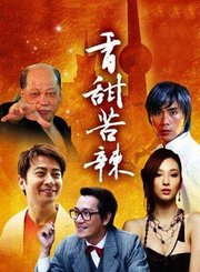 小辰光数学一年级上册