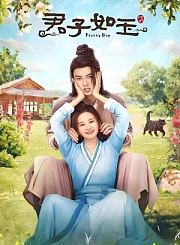替婚新娘导视-热剧