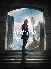 战火中的青春_终极预告片