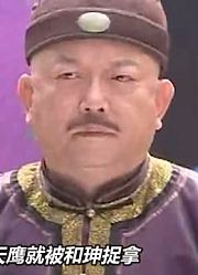 清廉县令没钱行贿，当街抢个美少妇，抬进皇宫“孝敬”皇上！