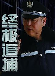 生万物-片花