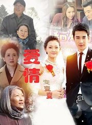 至亲血统第2季-原声版