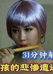 韩剧：命运坎坷的女人，她遇到了人生中的贵人，她能改变命运吗？