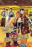 足秤老婆八两夫