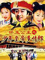 第七座墓志铭