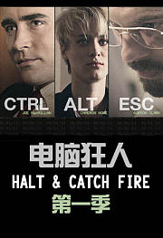 奔腾年代第1季