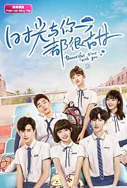 时光与你都很甜越南语版