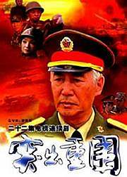 人小鬼大