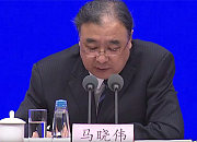 国新办就香港特别行政区维护国家安全法有关情况举行发布会