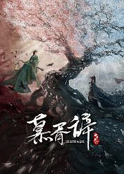 白日提灯