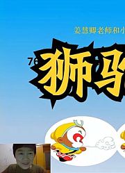《西游记》76下：本回三个笑点——八戒私房；大圣吓趴；唐僧肉酸