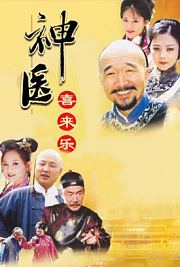 天启异闻录导视-热剧
