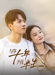 爱情去哪儿了导视-热剧