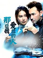 守诚者导视-热剧N1