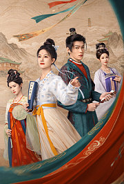 长安女子鉴