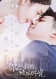 倾城时光·创意混剪