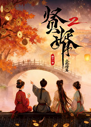 憨婿