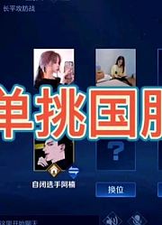 为了生活！上把没打服，继续马克，被打的甩手机，