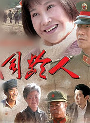 同龄人