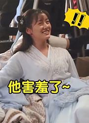 袁冰妍太逗了！片场一把搂住成毅亲吻上去，导演都不好意思了