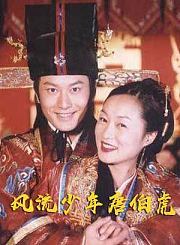 小伴龙文物时光机