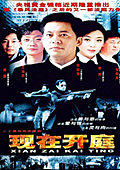 现在开庭