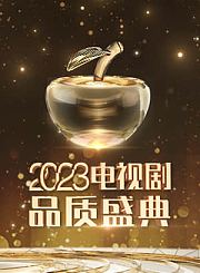 蜂巢导视-热剧