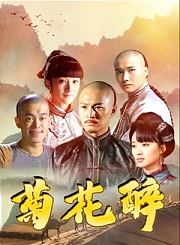 三松村第1季导视-热剧