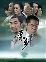 不完美的她预告-剧策划