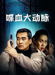 诺曼底：战士之地