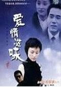 瘟疫抗战对抗埃博拉