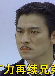 上海滩丁力从马桶仔崛起，称霸上海滩