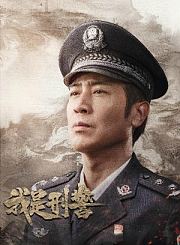 凛冬王第1季导视-热剧