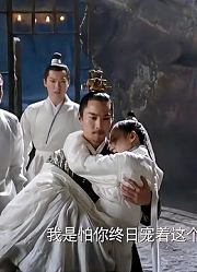 影视：瑶光上神把司音关入水牢，墨渊霸气解救，约定清算日期