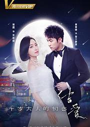 《入戏》第74期