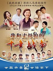知足常乐